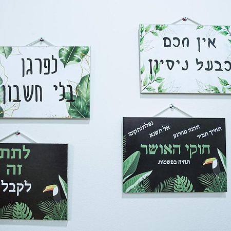 יחידת נופש עמית Apartment Eilat Ngoại thất bức ảnh