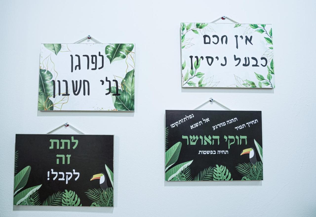 יחידת נופש עמית Apartment Eilat Ngoại thất bức ảnh